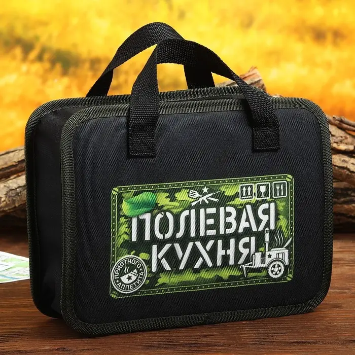 Подарочный набор для пикника «Полевая кухня»: 10 предметов Подарочный набор для пикника «Полевая кухня»: 10 предметов