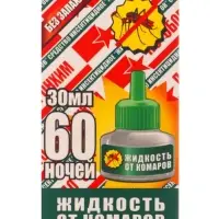 Средство инсектицидное "Жидкость от комаров" без запаха, зеленое, 60 ночей, 30 мл