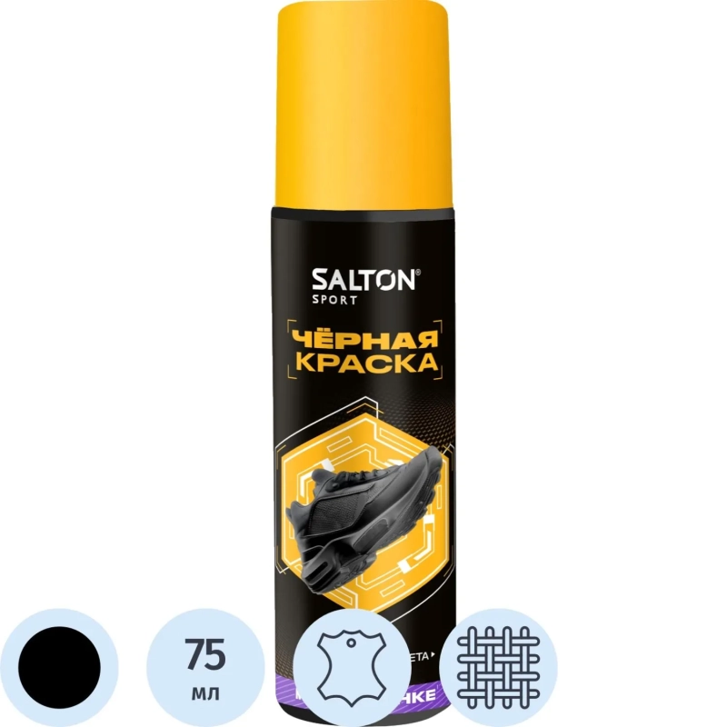 Краска - ликвид для черной обуви 75мл, Salton Sport, S0001/18
