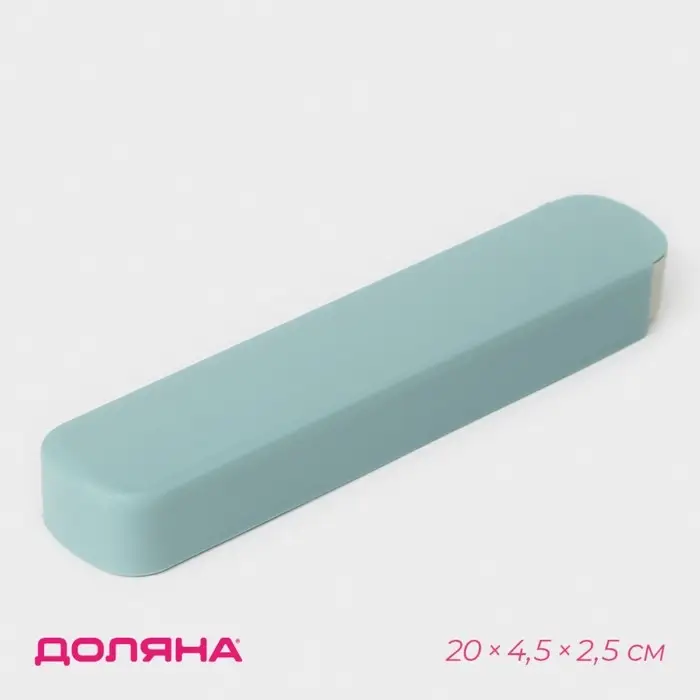 Футляр для столовых приборов выдвижной Доляна, 20&times;4.5&times;2.5 см, МИКС