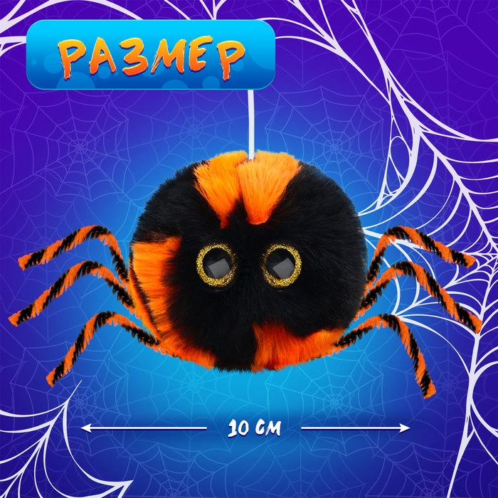 Мягкая игрушка «Лупоглазики: Бука», 10 см Мягкая игрушка «Лупоглазики: Бука», 10 см