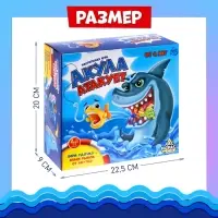 Настольная игра для детей на везение Лас Играс KIDS &laquo;Акула атакует&raquo;, 2-4 игрока, 4+