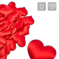 Сердечки декоративные атласные 3.5 см, красные, 100 штук