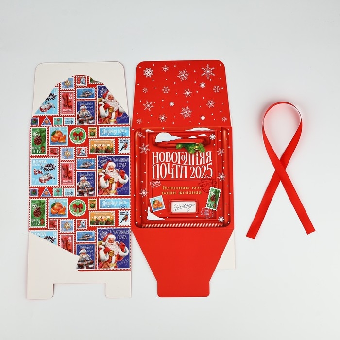 Коробка подарочная новогодняя складная «Новогодняя почта 2025», 18 х 18 х 18 см, Новый год Коробка подарочная новогодняя складная «Новогодняя почта 2025», 18 х 18 х 18 см, Новый год
