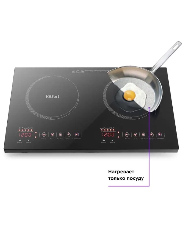 Индукционная плита настольная КТ-105 - 4000 Вт