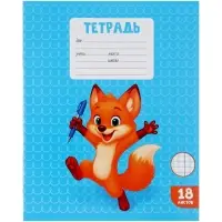 Тетради 10 штук, 18 листов в клетку Calligrata KIDS, блок офсет