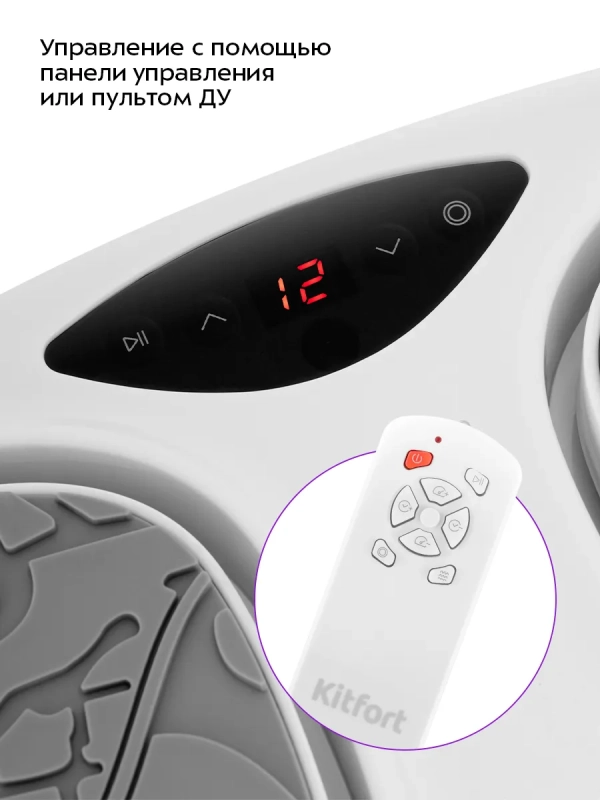 Массажер для ног и ступней электрический КТ-2972 - 35 Вт Массажер для ног и ступней электрический КТ-2972 - 35 Вт