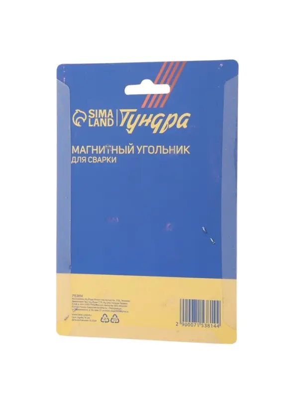 Магнитный угольник для сварки ТУНДРА, 15&deg;/45&deg;/60&deg;/90&deg;/240&deg;, усилие на отрыв 15 кг, 2 шт.