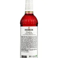 Сироп RICHEZA &laquo;Малина&raquo;, 330 мл