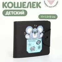 Кошелёк детский &laquo;Коала&raquo;, маленький, на кнопке, чёрный