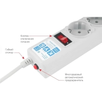 Сетевой фильтр Power Cube B 5.0 м 5 розеток (серый) 10А/2,2кВт (SPG-B-15)