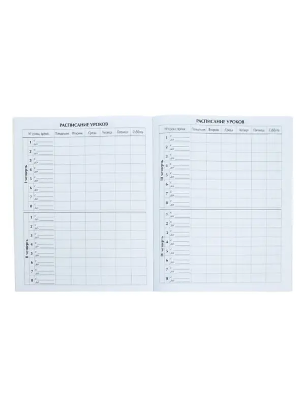 Дневник школьный для 1-11 классов, &laquo;Кошки&raquo;, мягкая обложка, 40 листов