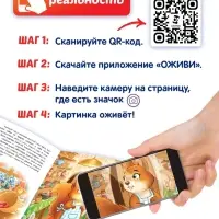 Набор сказок &laquo;Новогодние истории&raquo;, 8 книг