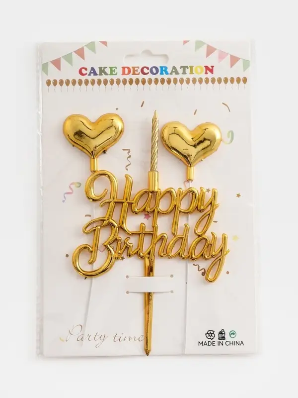 Топпер для торта Happy Birthday, золотой с сердечками и свечкой