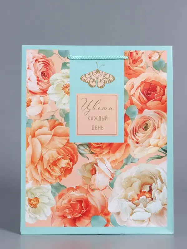 Пакет подарочный "Цвети каждый день" ламинированный 26 х 12 х 32 см