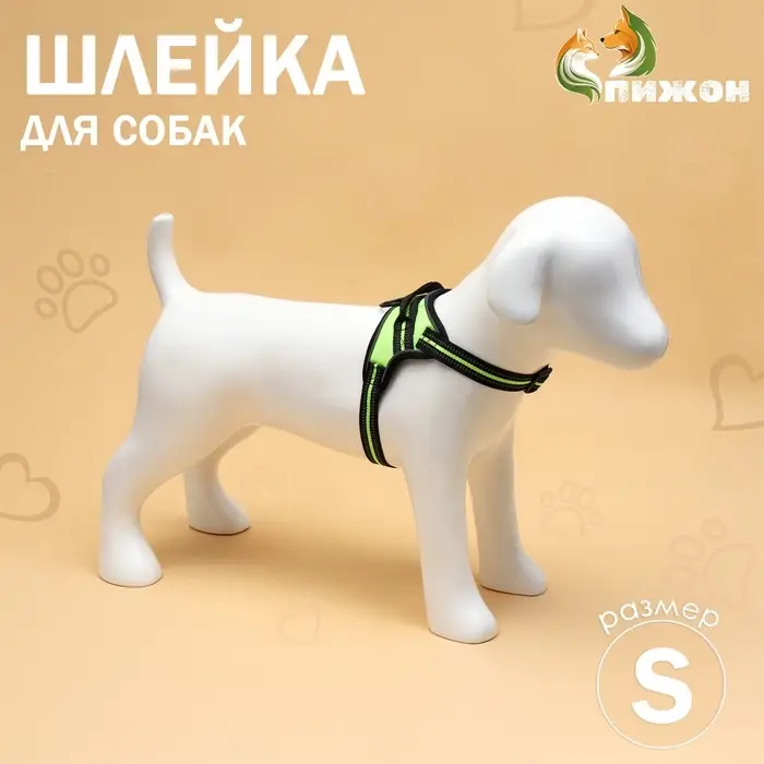 Шлейка улучшенная К7, размер S, ОГ 44-55 см, вес 5-9 кг, мягкая, светоотражающая, зелёная
