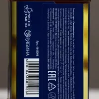 Гель для душа виски &laquo;Богатства&raquo;, 250 мл, аромат древесных и пряных нот, Чистое счастье