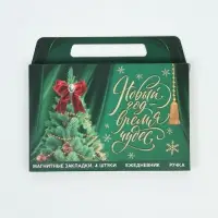 Набор в портфеле: ежедневник А5, магнитные закладки и ручка "Время чудес" Набор в портфеле: ежедневник А5, магнитные закладки и ручка "Время чудес"