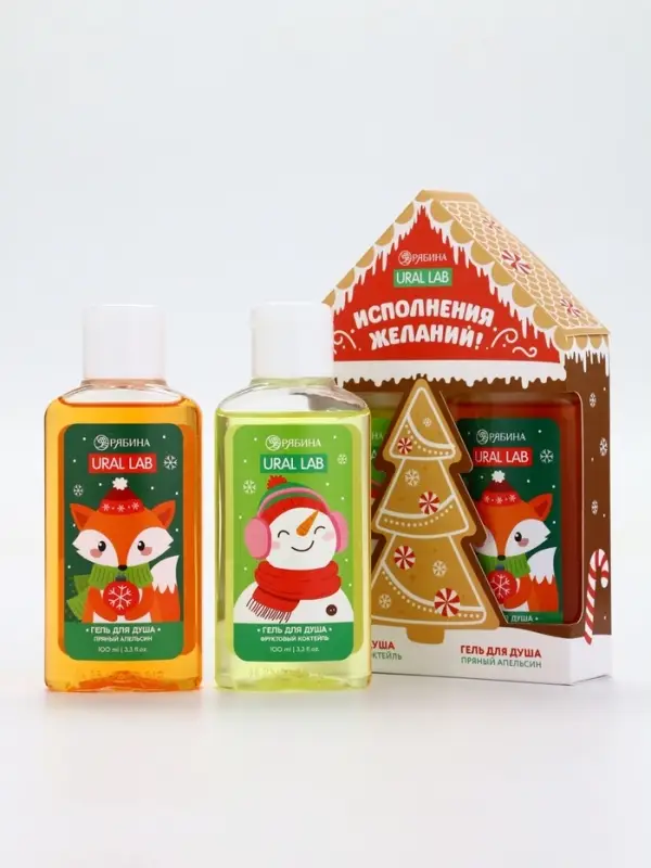 Подарочный набор косметики «Исполнения желаний», гель для душа 2 шт х 100 мл, URAL LAB Подарочный набор косметики «Исполнения желаний», гель для душа 2 шт х 100 мл, URAL LAB
