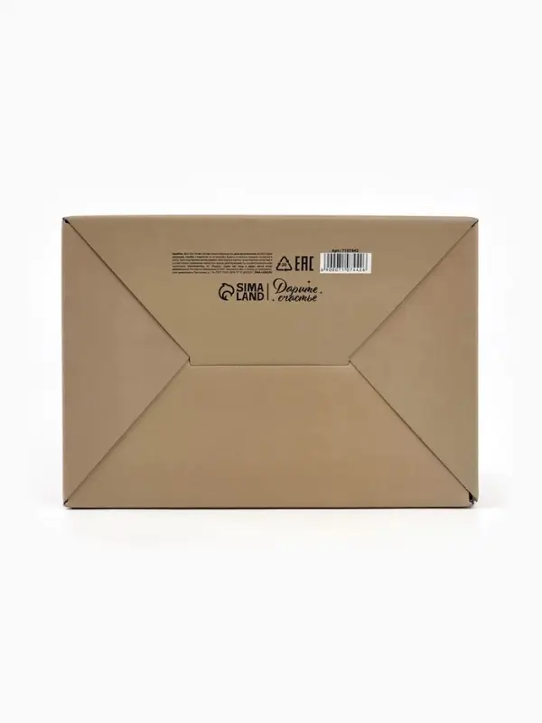 Коробка‒пенал, упаковка подарочная, &laquo;Stay beautiful&raquo;, 22&times;15&times;10 см