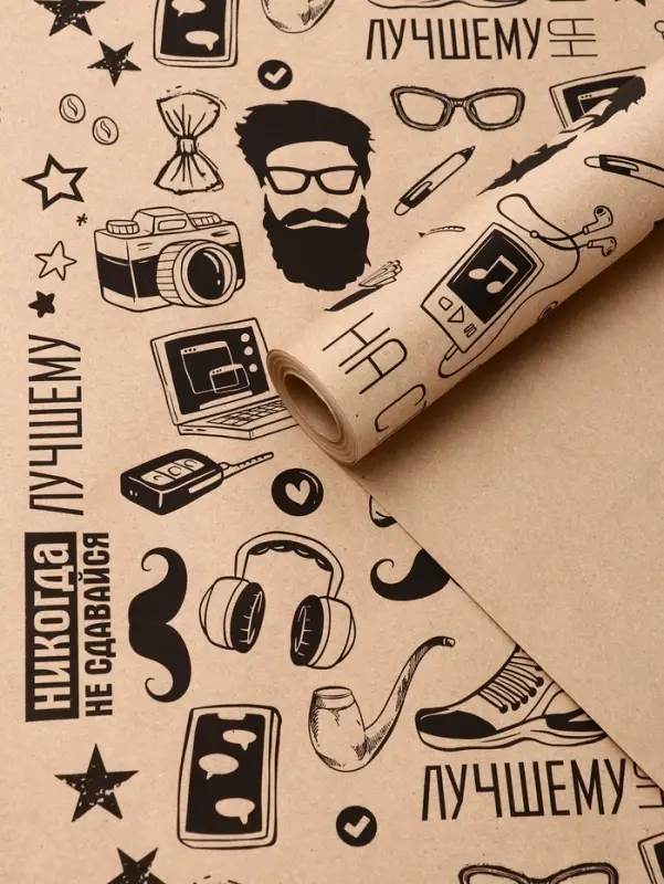 Бумага упаковочная крафт &laquo;На стиле&raquo; черный цвет на коричневом фоне, 0.72&times;10&plusmn;5% м, 60 г