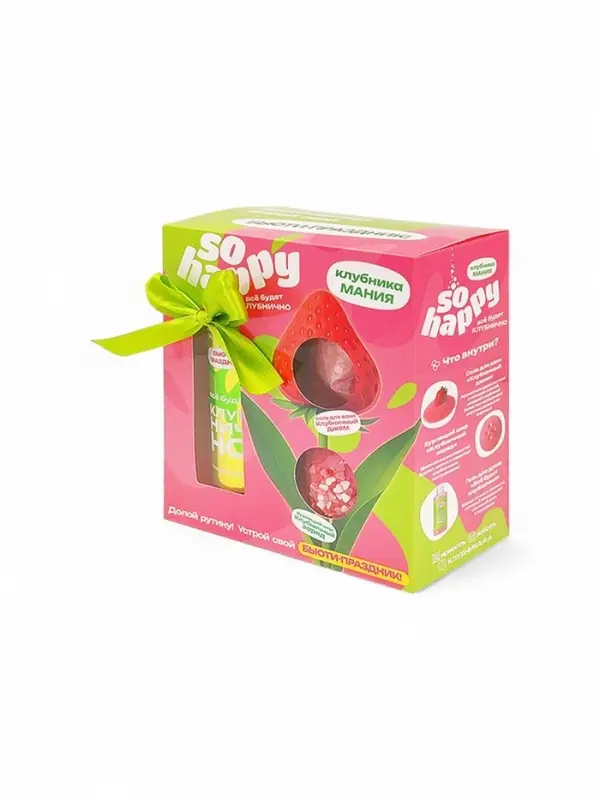 Подарочный набор косметический "So Happy" клубникамания, 370 г