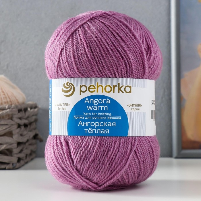 Пряжа  Пряжа "Ангорская тёплая" 40% шерсть, 60% акрил 480м/100гр (29 розов. сирень)