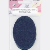 Набор заплаток для одежды, овальные, термоклеевые, 7&times;5 см, 5 шт., синий