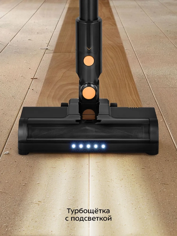 Пылесос вертикальный беспроводной для дома КТ-5233 - 350 Вт