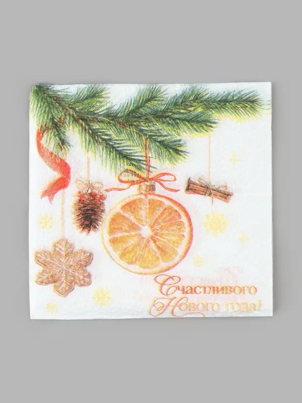Салфетки бумажные однослойные &laquo;Счастливого Нового года. Мандарины&raquo;, 24&times;24 см, набор 50 шт.