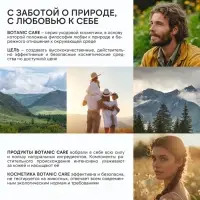 Гель для душа, парфюмированный, аромат алое вера и диких трав, 300 мл, URAL LAB
