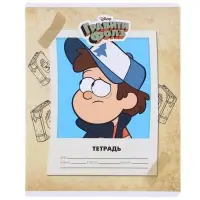 Тетрадь в клетку 24 листа, 5 видов МИКС, обложка мелованный картон, «Гравити Фолз» Тетрадь в клетку 24 листа, 5 видов МИКС, обложка мелованный картон, «Гравити Фолз»