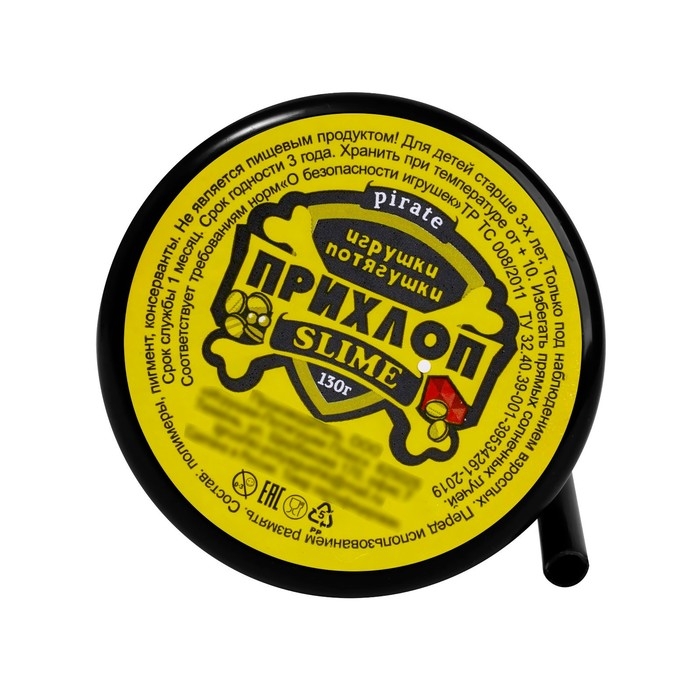 Слайм «Флуоресцентный» Фиолетовый, 130 г