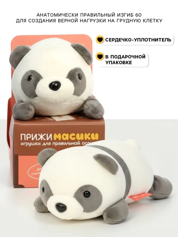 Мягкая игрушка &laquo;Панда Кэти&raquo;, 18 см