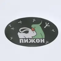 Поилка для грызунов, 500 мл, 20.5&times;5 см, зелёная