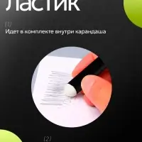 Вечный карандаш чернографитный Calligrata &laquo;Чёрный&raquo;, НВ