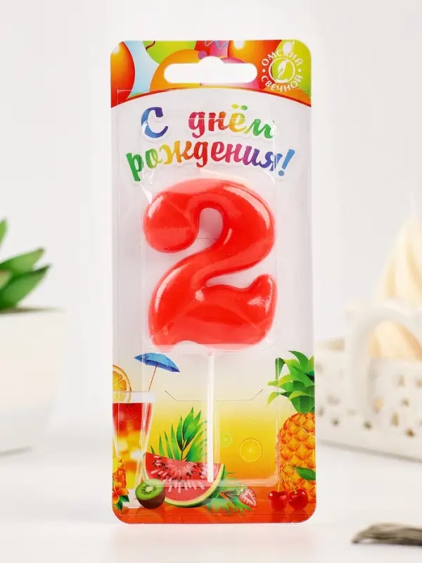 Свеча в торт «Красная», цифра 2 Свеча в торт «Красная», цифра 2