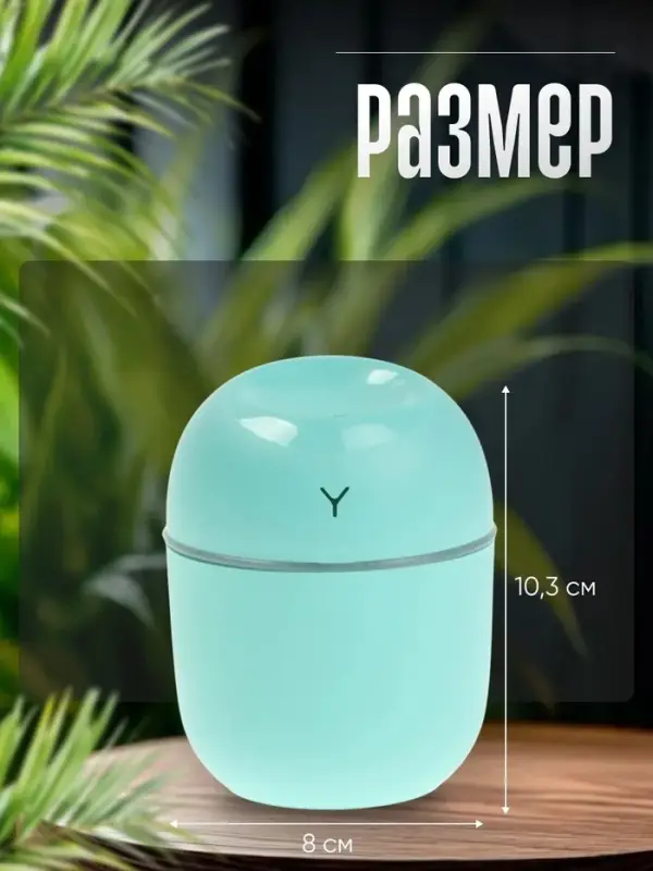 Увлажнитель воздуха, Luazon HM-20 ультразвуковой, 0.22 л, 1.5 Вт, USB, зелёный