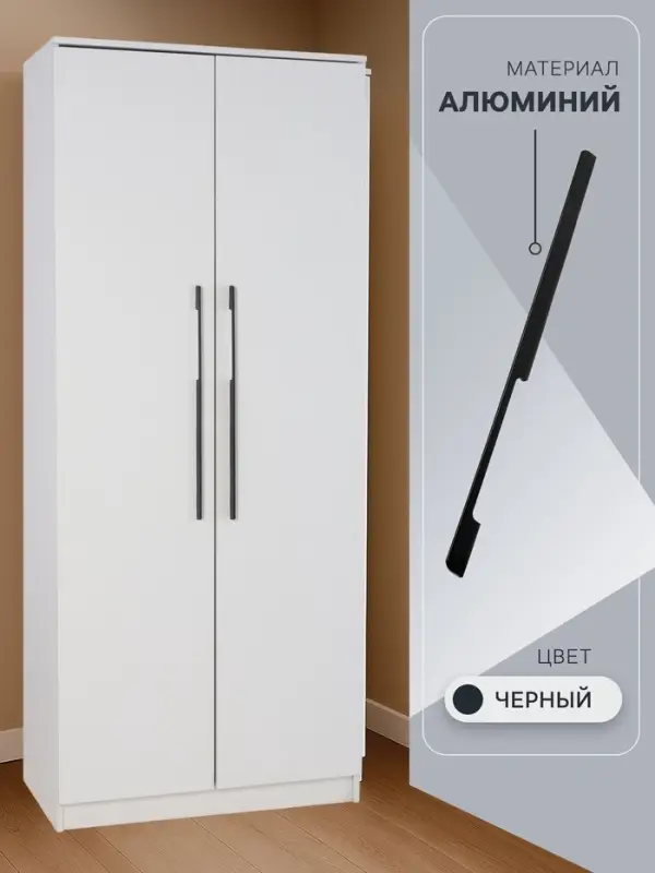 Ручка-скоба мебельная CAPPIO RSC023, алюминий, м/о 576 мм, чёрная