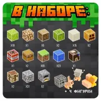 Конструктор UNICON &laquo;Магнитные кубики. Мой мир&raquo;, 4 фигурки, 192 детали