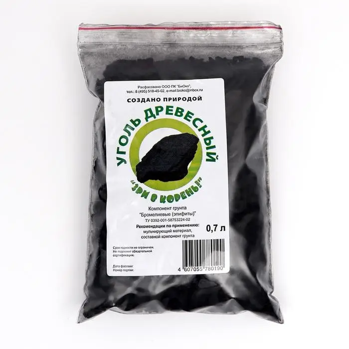 Уголь древесный  Уголь древесный "Зри в корень", 0,7 л
