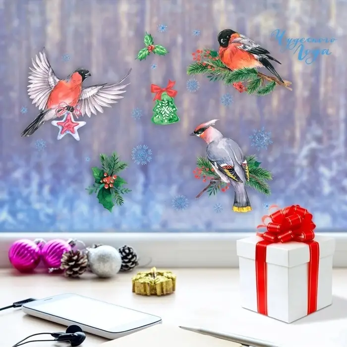 Наклейки на окна многоразовые &laquo;С Новым годом&raquo;, снегири, 20&times;34 см