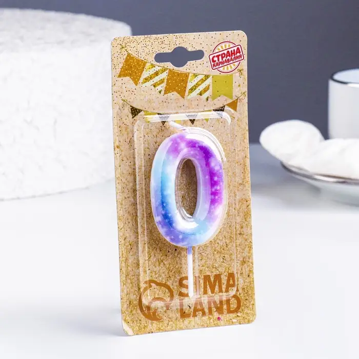 Свеча в торт на шпажке &laquo;Галактика&raquo;, цифра 0, 5.5 см