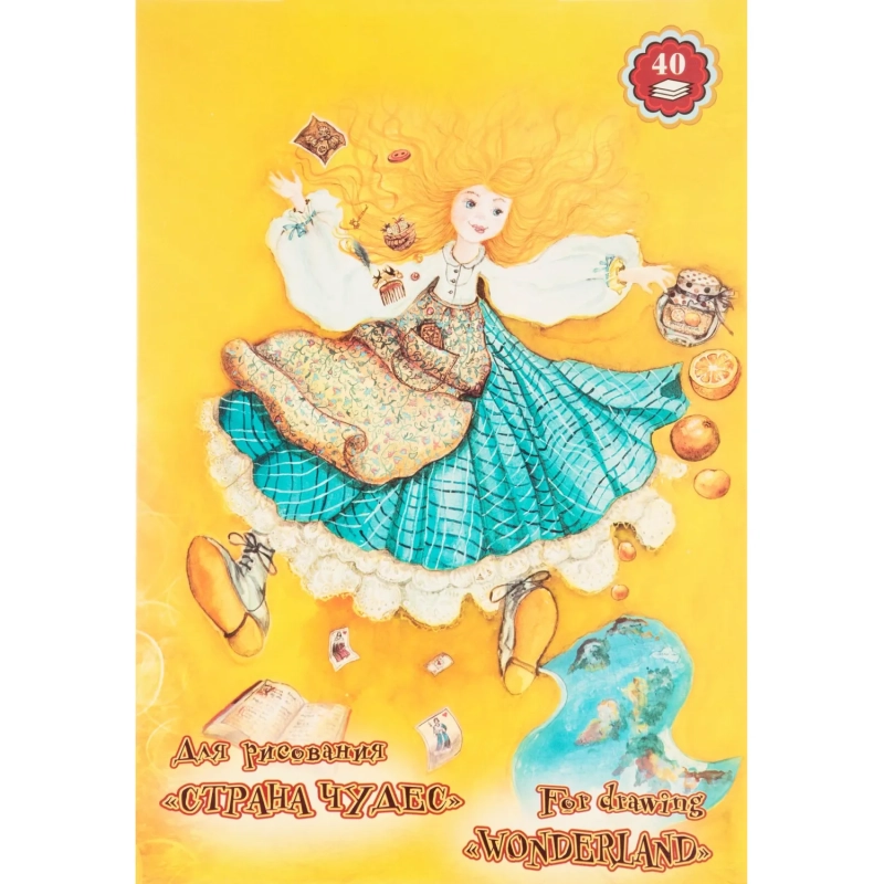Папка для рисования А4 40л Страна чудес П-8611