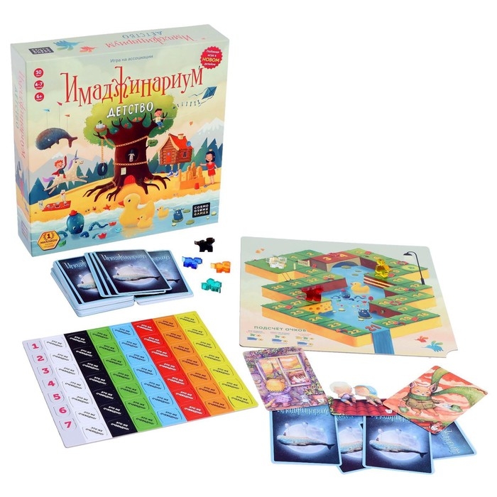 Настольная игра «Имаджинариум. Детство» Настольная игра «Имаджинариум. Детство»