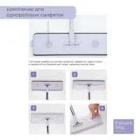 Швабра с отжимом и ведром Future Alp 4 clean system, высота швабры 140 см, 3 профессиональные насадки