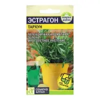Семена Эстрагон "Тархун", Сем. Алт, ц/п, 0,03 г Семена Эстрагон "Тархун", Сем. Алт, ц/п, 0,03 г