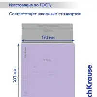 Тетрадь 12 листов в клетку ErichKrause &laquo;Классика&raquo;, обложка мелованный картон, фиолетовая