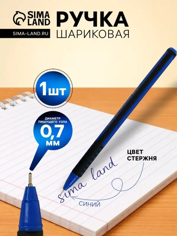 Ручка шариковая Berlingo. Triangle Twin, синий стержень, игольчатый узел 0.7 мм
