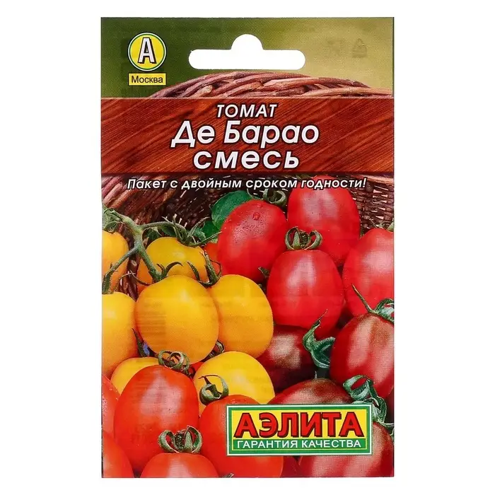 Семена Томат "Де Барао" "Лидер", смесь,индетерминантный,высокорослый, 0,2 г    ,